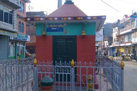 Bhimsen Temple at Besishahar, Besisahar
