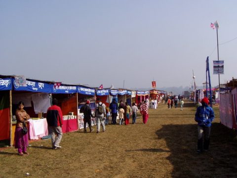 Chitwan Mahotsav 2063 (Chitwan Mahotsav 2007 A.D.) in Narayangarh, Chitwan, Chitwan District