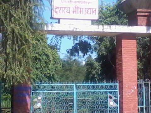 Dhangadhi  Park  1, Dhangadhi