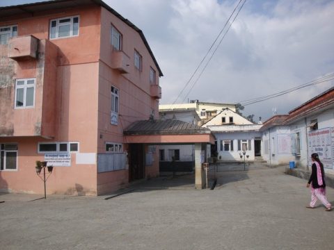 Dhankuta  Hospital, Dhankuta
