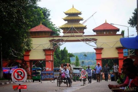 Mechinagar, Itahari
