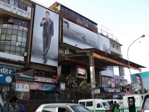 Kathmandu Mall, Kathmandu Mall