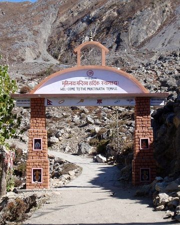 Entrance To Muktinath Temple - Nepal Annapurnas, Muktinath