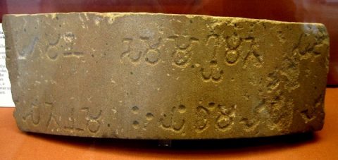6th Pillar Of Ashoka, Pillars Of Ashoka