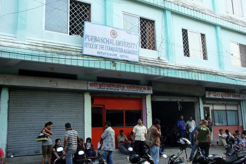 Purbanchal University, Purbanchal University