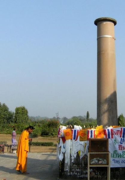 Bhairahawa, Siddharthanagar