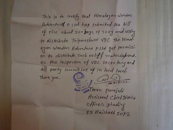 Certificate to Deliver Supplies